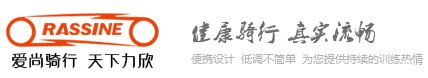 力欣骑行台